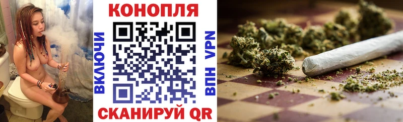 Купить закладку Конопля  Бутират  Мефедрон  КОКАИН  Заволжск
