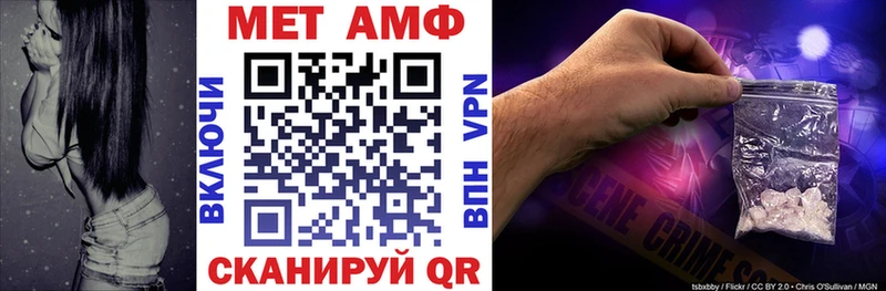 Амфетамин VHQ  Купить  Заволжск 