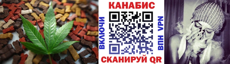 Еда ТГК конопля  Купить  Заволжск 