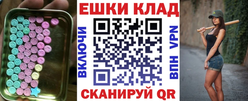 ЭКСТАЗИ VHQ  Купить где  Заволжск 