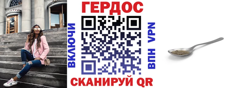 Героин Heroin  Купить  Заволжск 