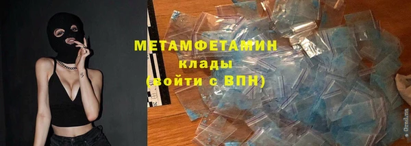 спиды Киреевск