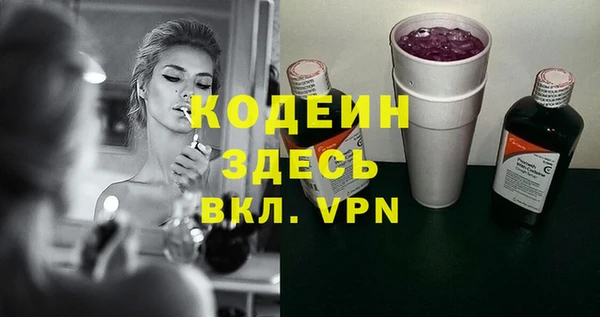 прущие грибы Киренск