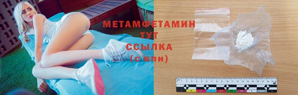 соль ск Кинешма