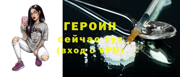 прущие грибы Киренск