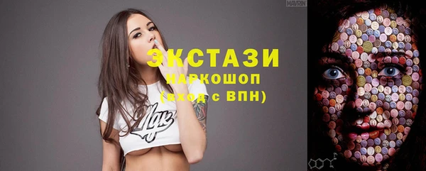 спиды Киреевск