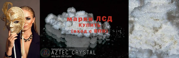 соль ск Кинешма