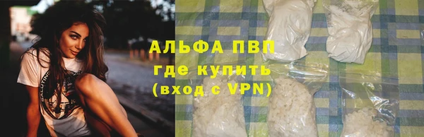 соль ск Кинешма