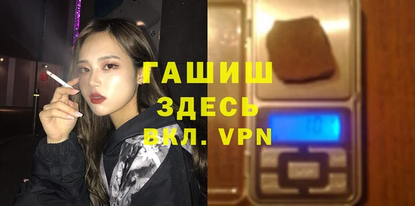 соль ск Кинешма