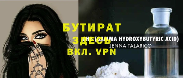спиды Киреевск