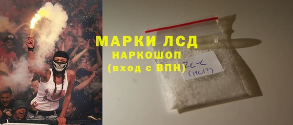 соль ск Кинешма
