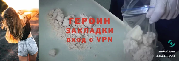 прущие грибы Киренск