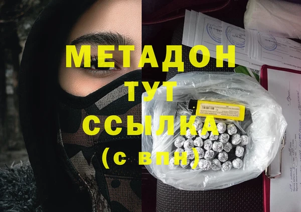 прущие грибы Киренск