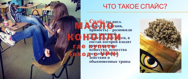 соль ск Кинешма
