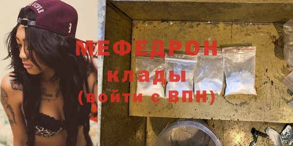 соль ск Кинешма