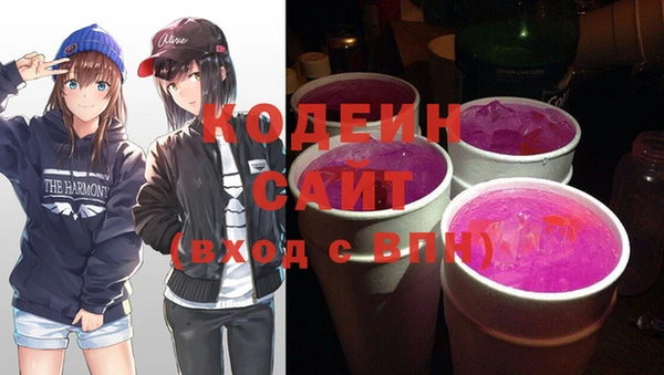 прущие грибы Киренск