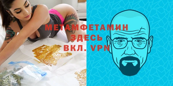 соль ск Кинешма