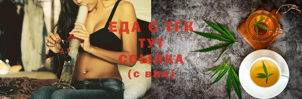 прущие грибы Киренск