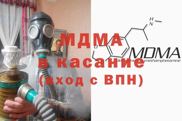 соль ск Кинешма