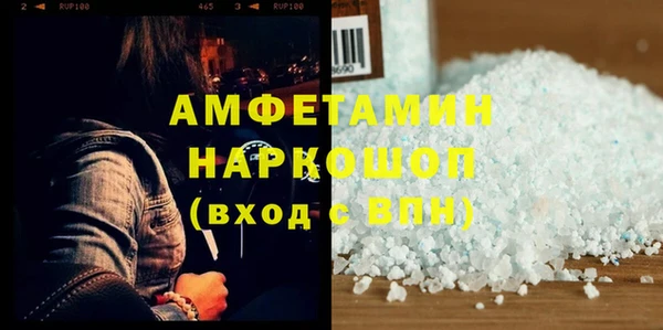 соль ск Кинешма