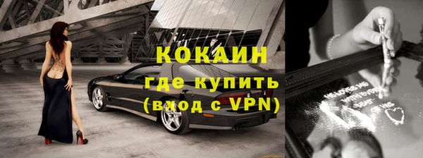 соль ск Кинешма