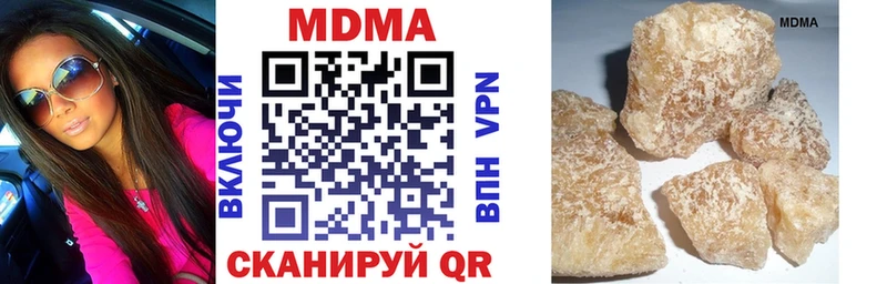 Купить закладки  Заволжск  МДМА crystal 